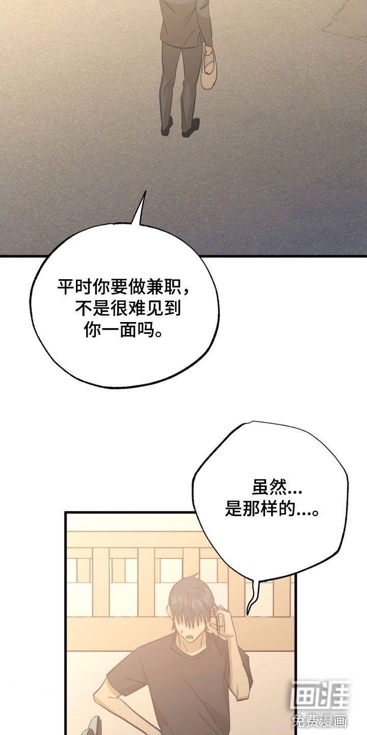 第98章：阻挠