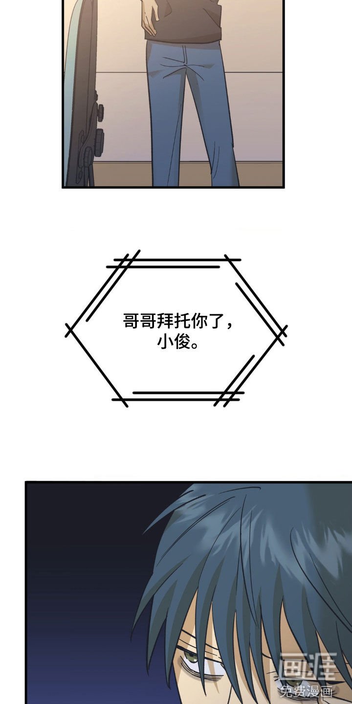 第98章：阻挠