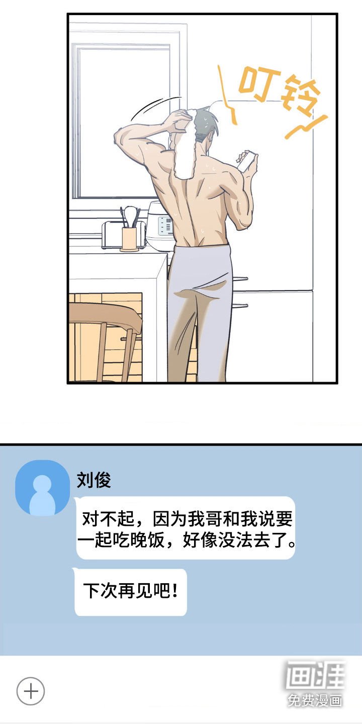 第98章：阻挠