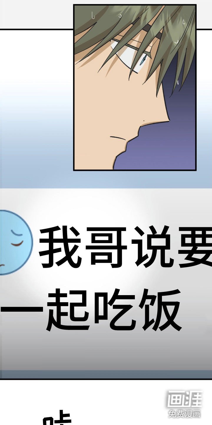 第98章：阻挠