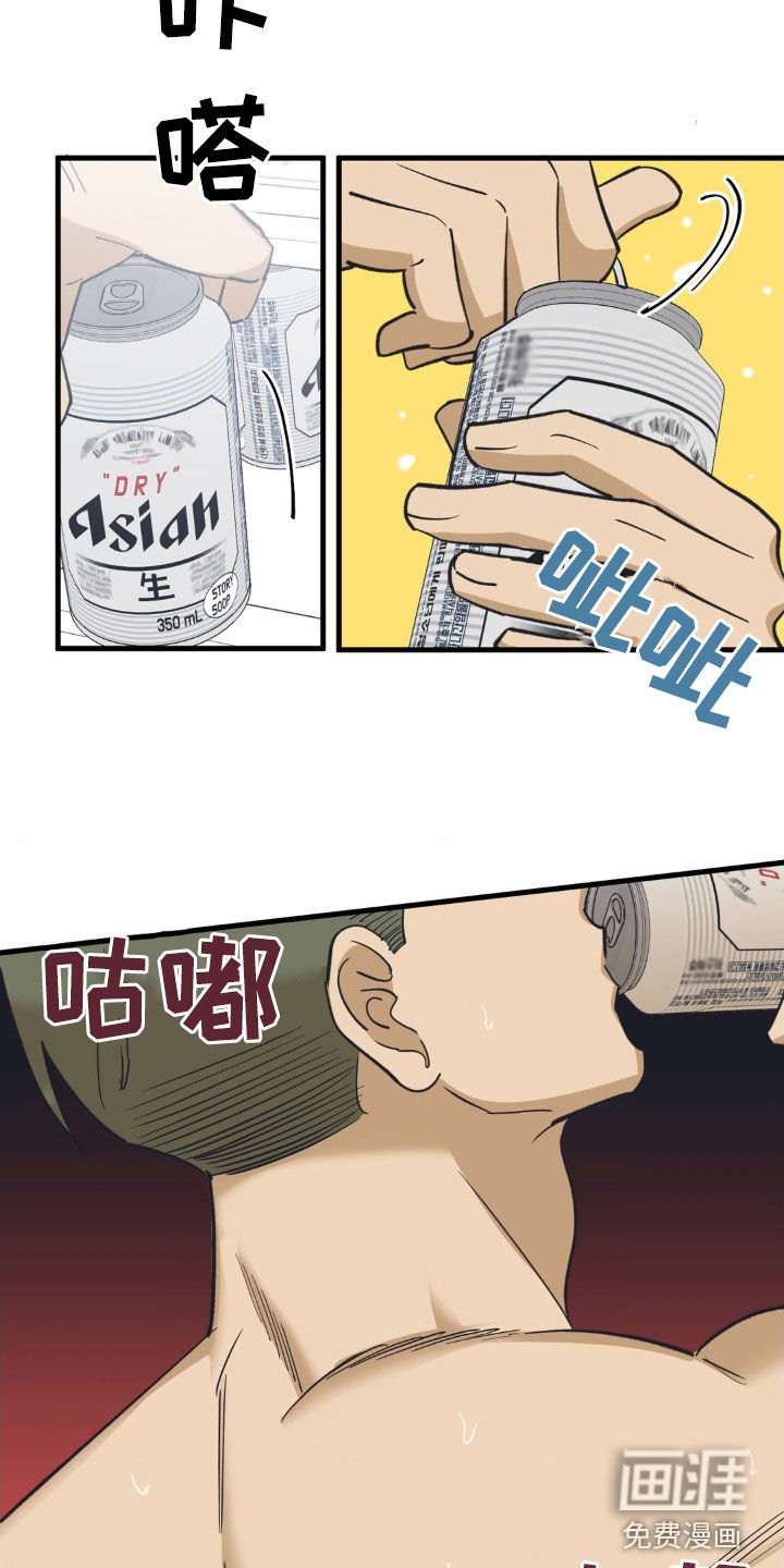 第98章：阻挠