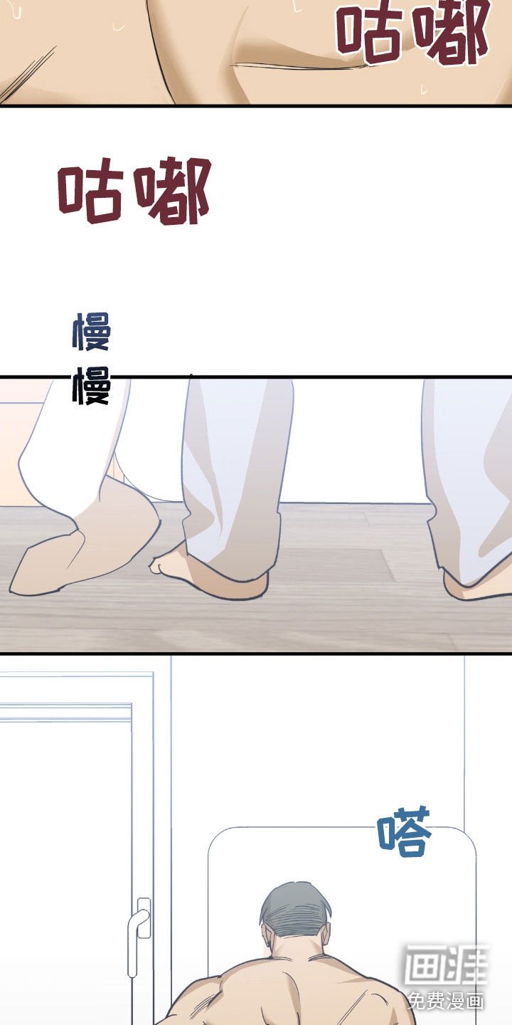 第98章：阻挠