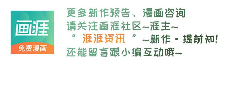 第98章：阻挠