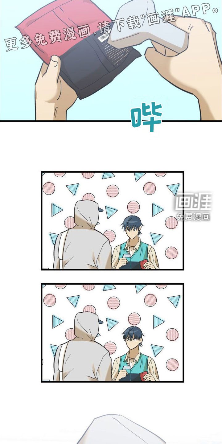 第99章：坦白