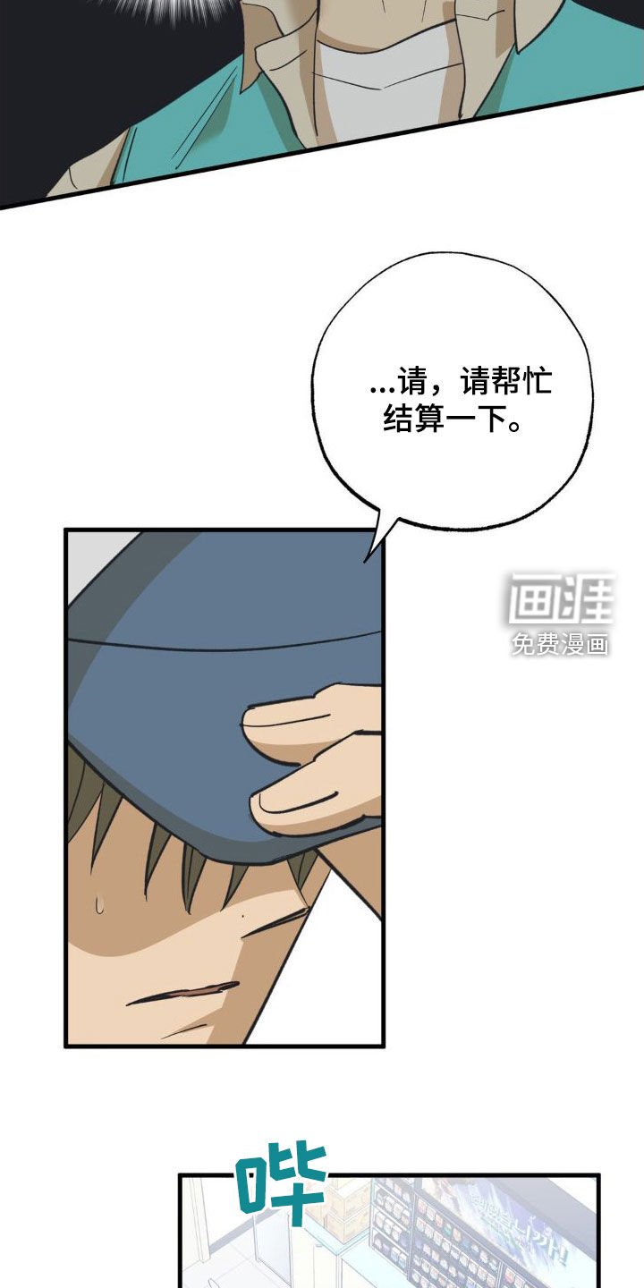 第99章：坦白