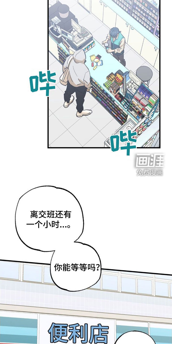 第99章：坦白