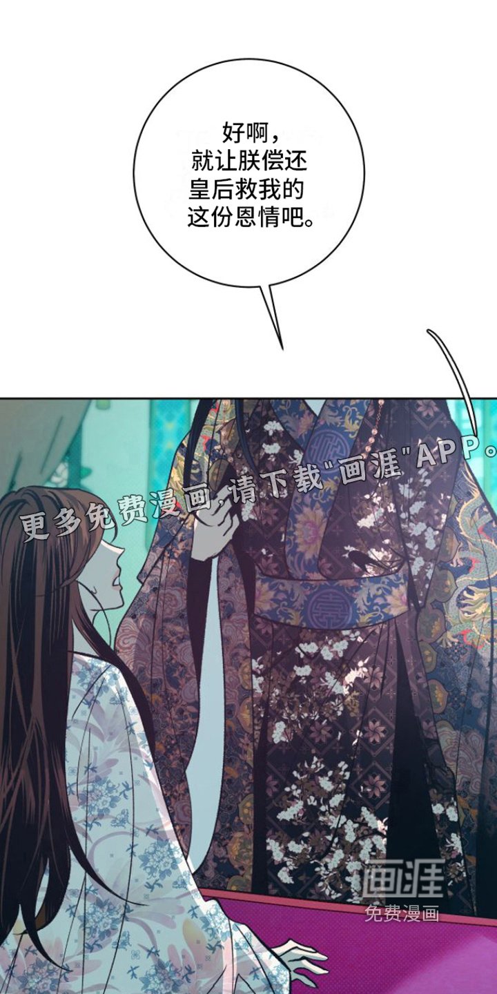第10章：心痛