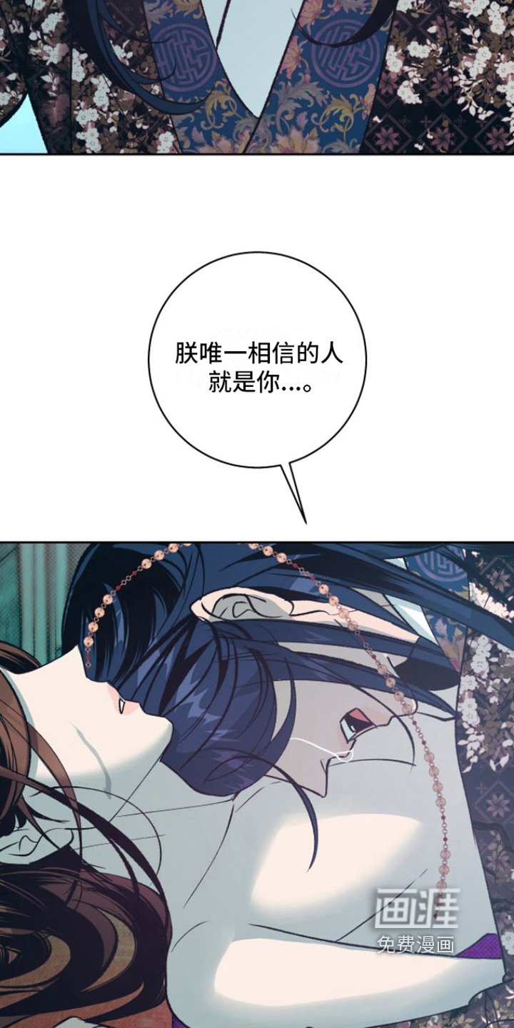第10章：心痛