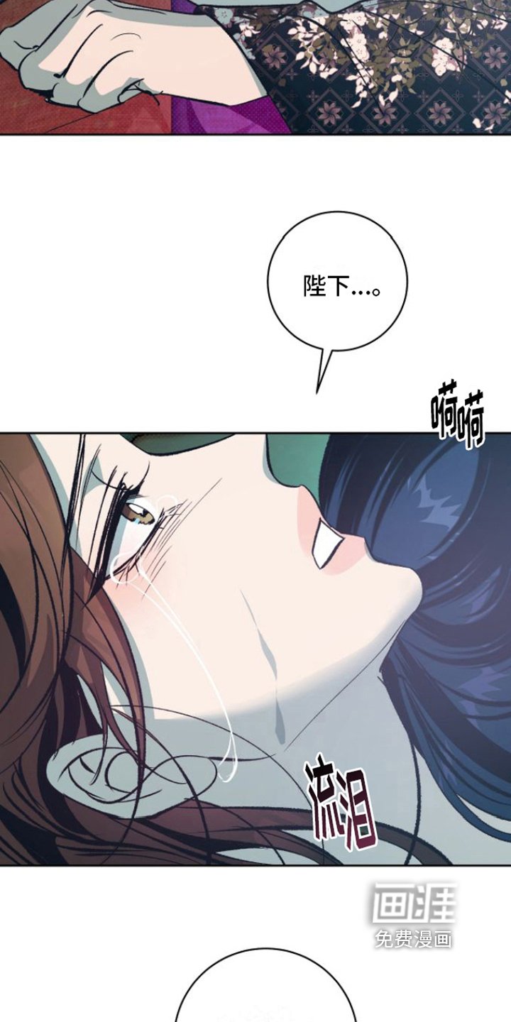第10章：心痛