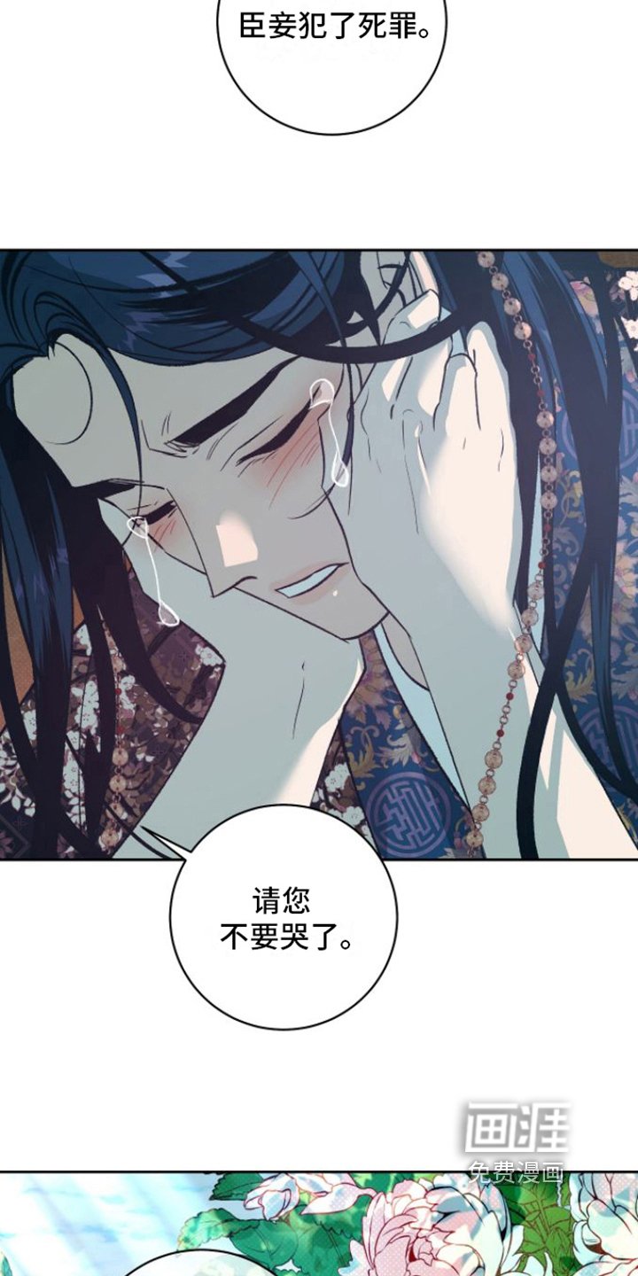 第10章：心痛
