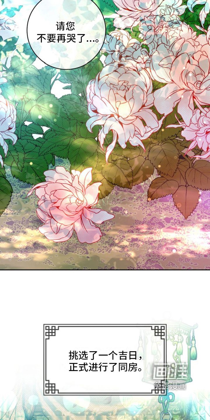 第10章：心痛