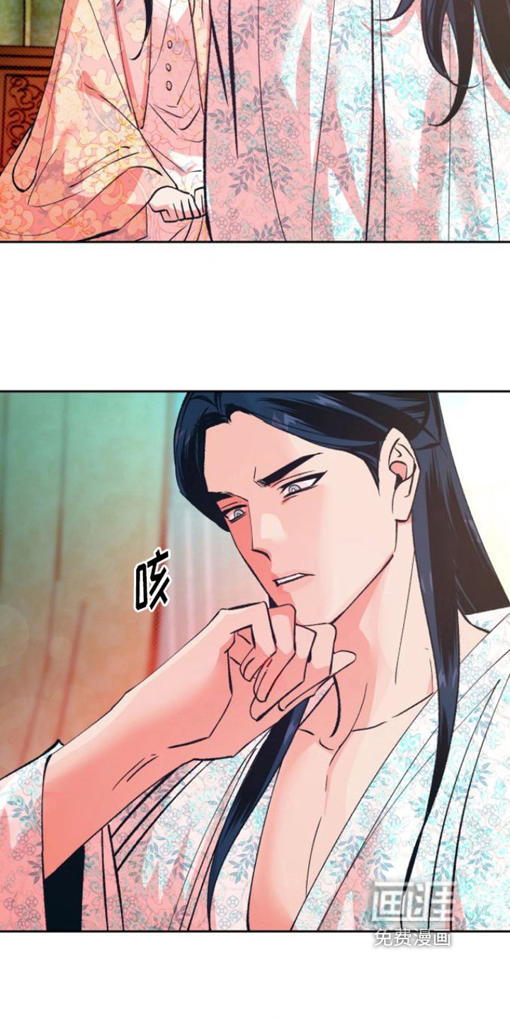 第10章：心痛