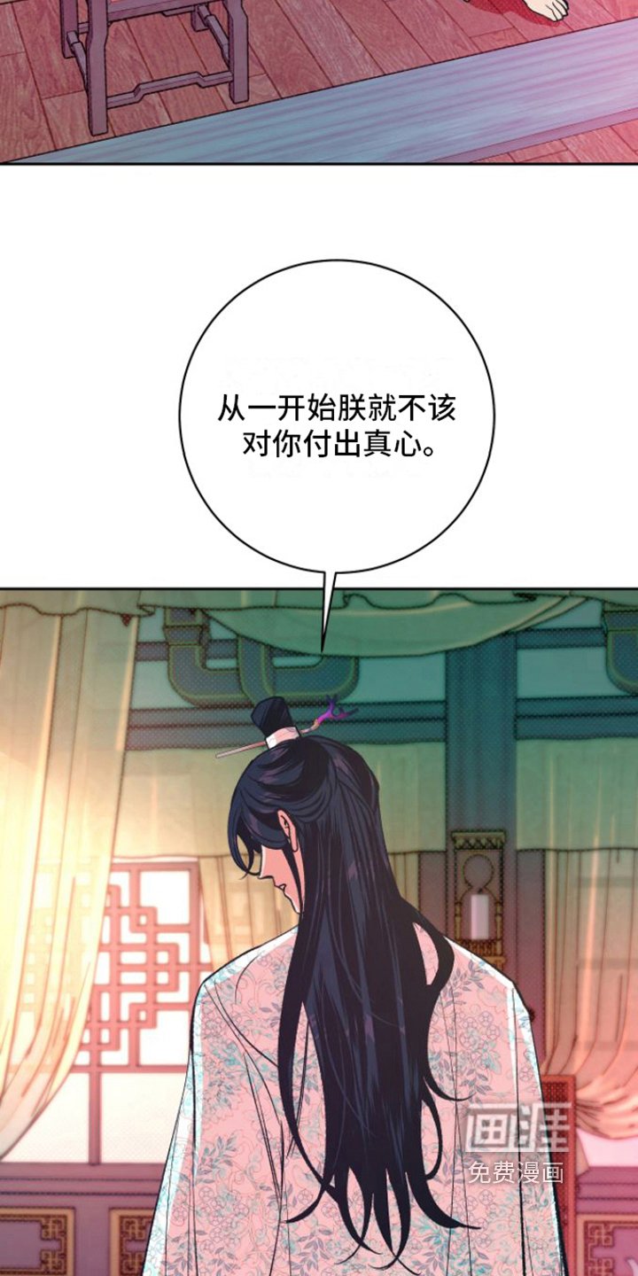 第10章：心痛