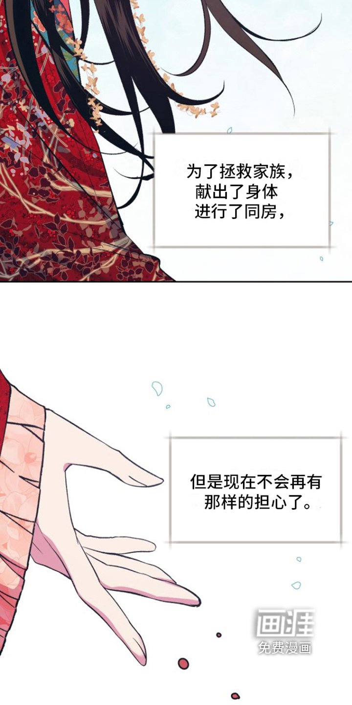 第10章：心痛