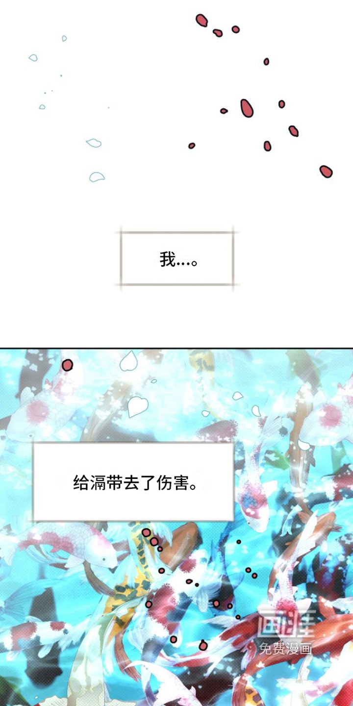 第10章：心痛