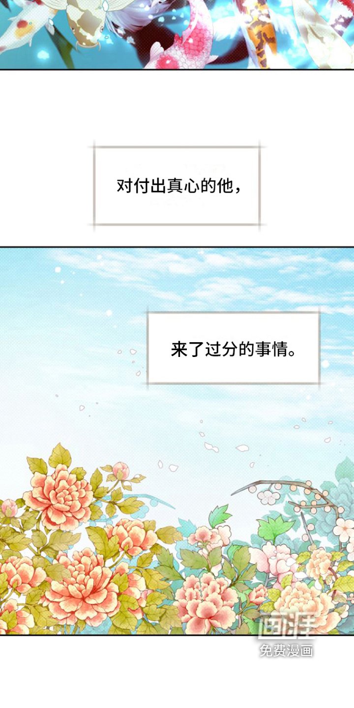 第10章：心痛