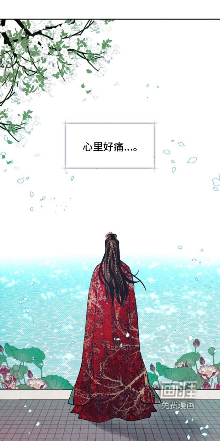 第10章：心痛