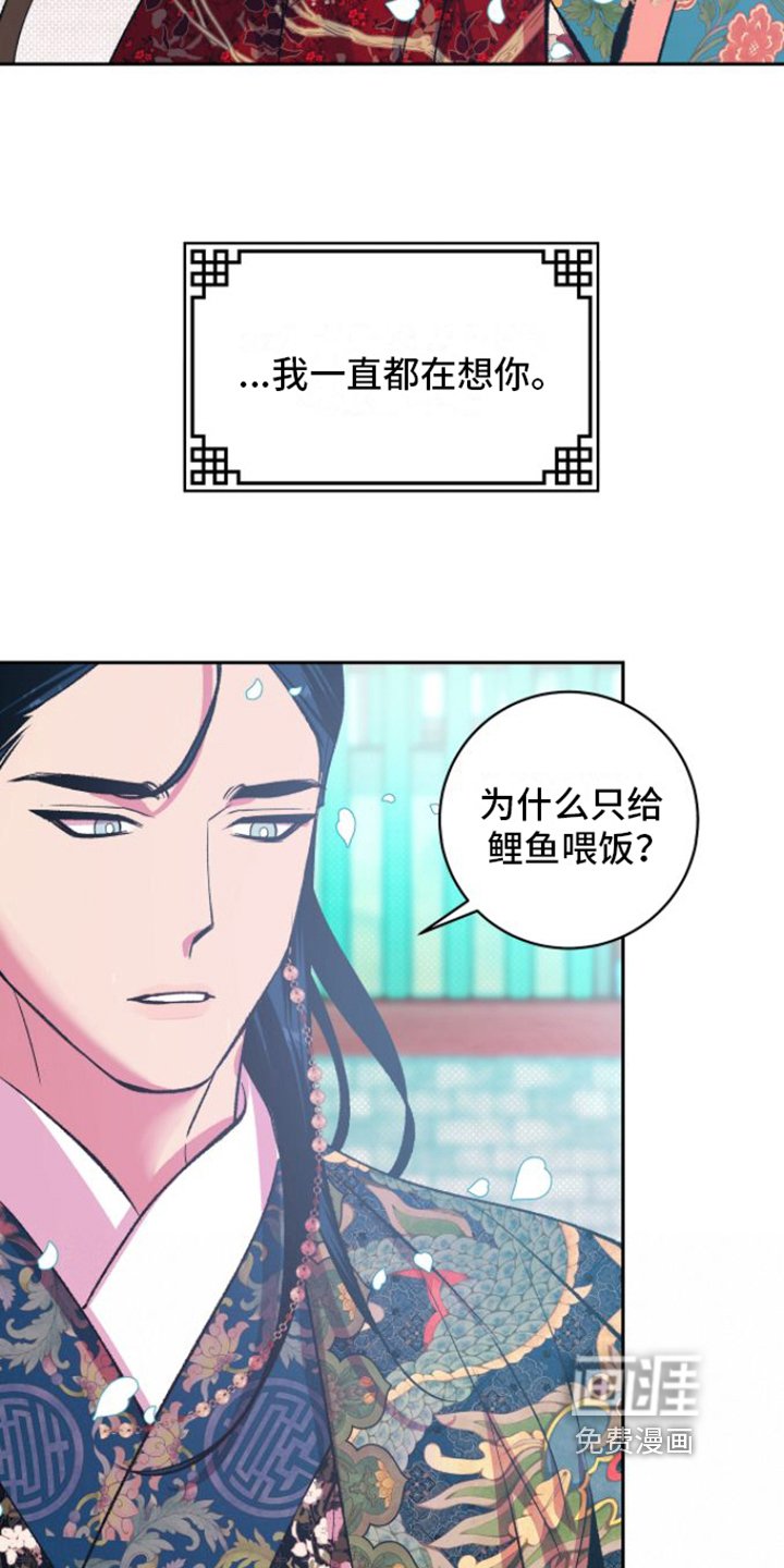 第11章：怀孕