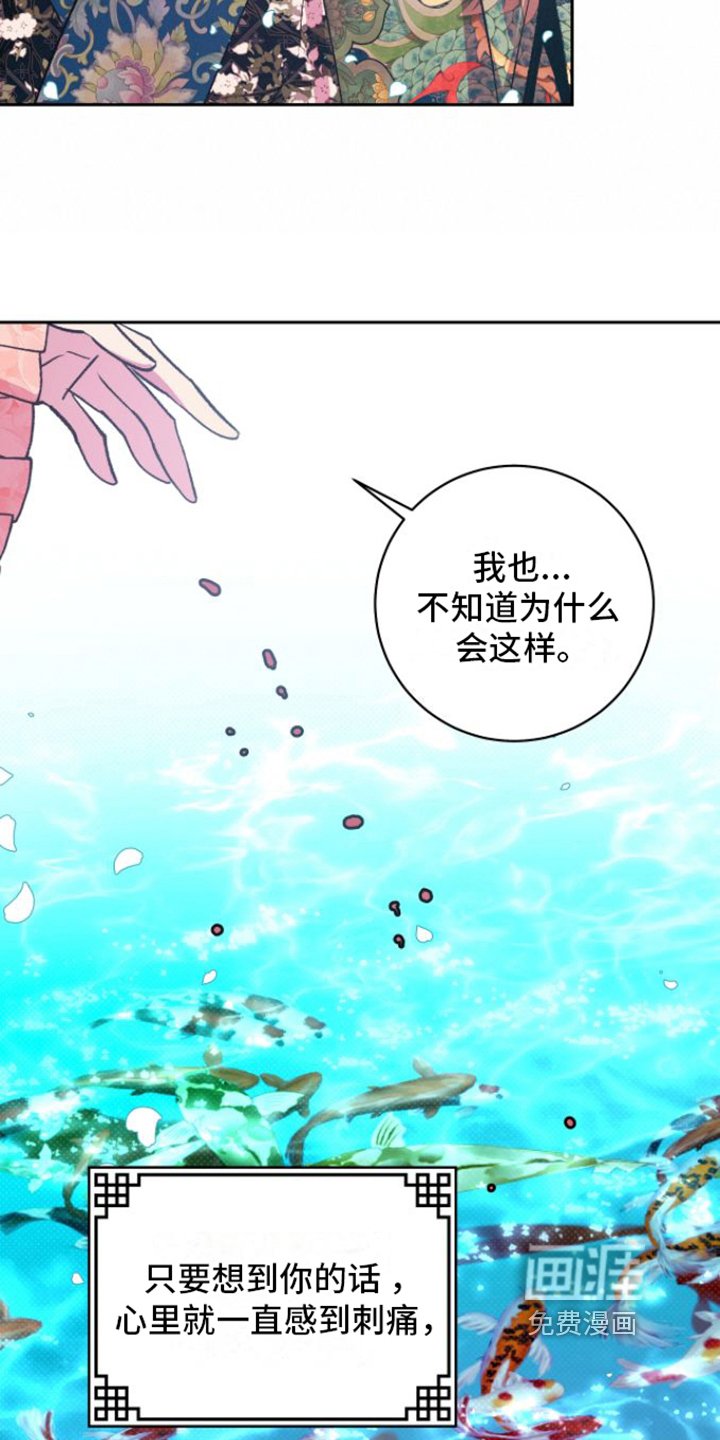 第11章：怀孕