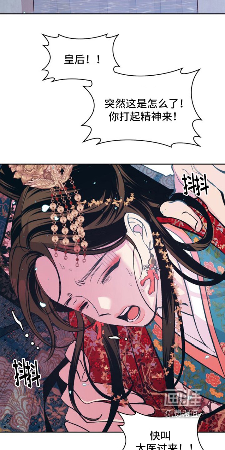 第11章：怀孕