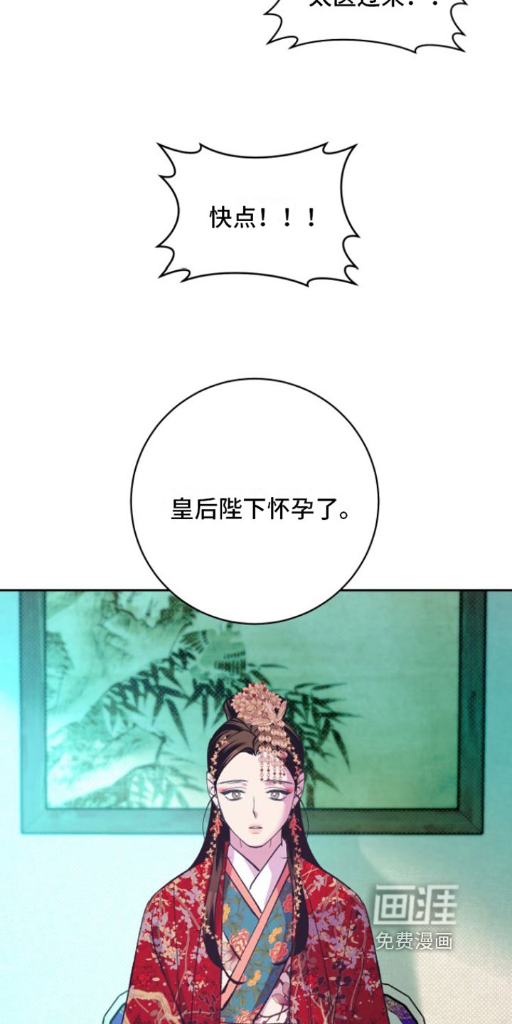 第11章：怀孕