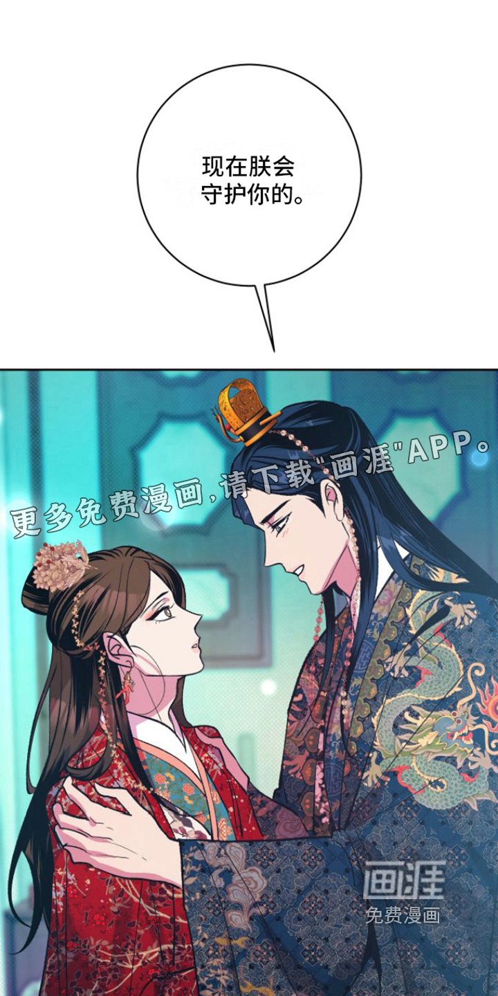 第12章：弄虚作假