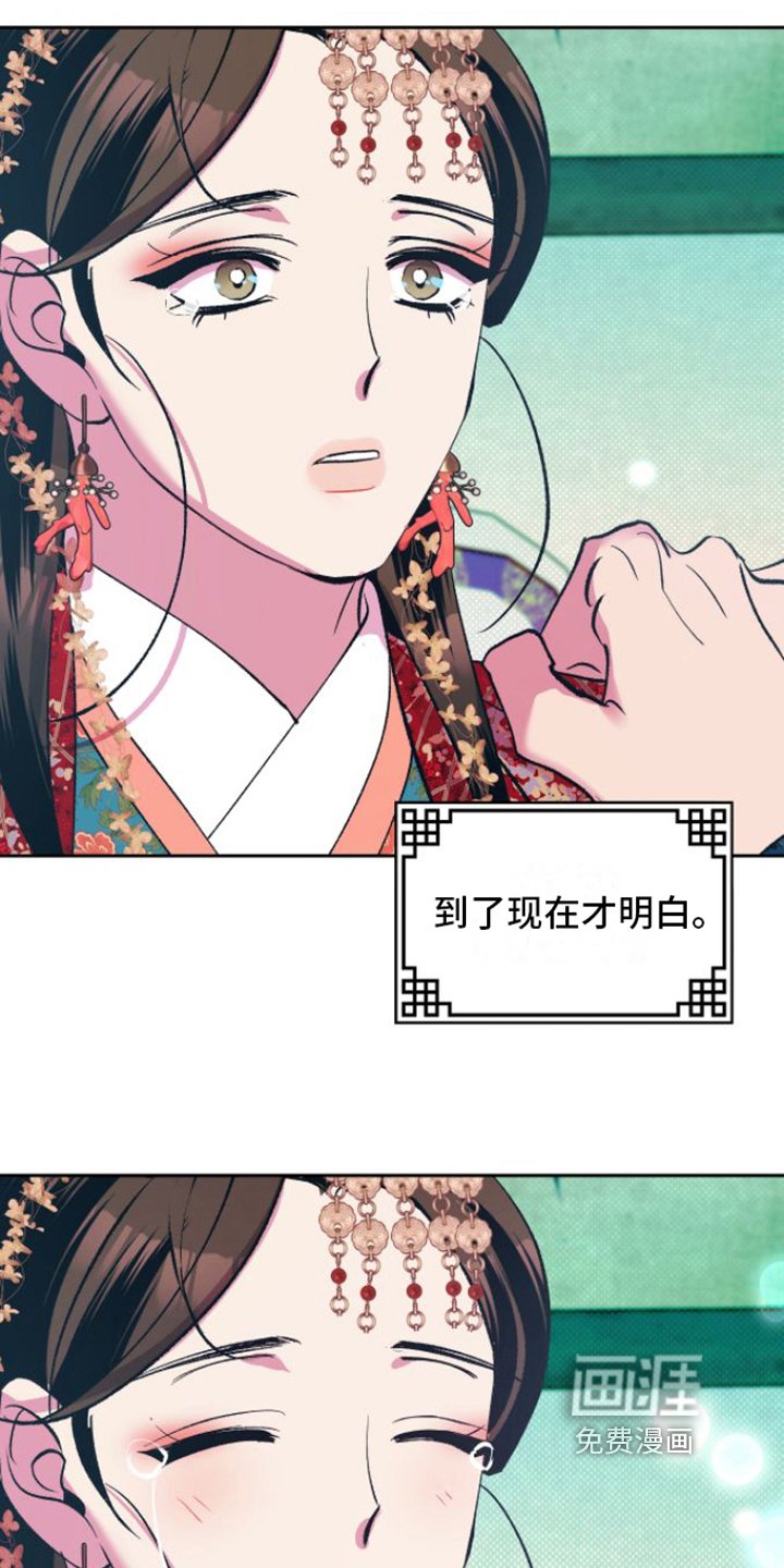 第12章：弄虚作假