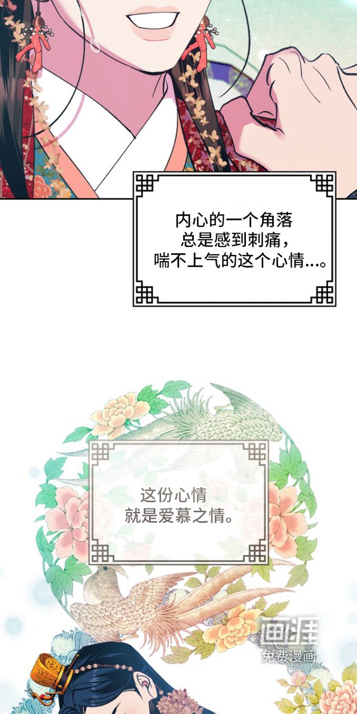 第12章：弄虚作假