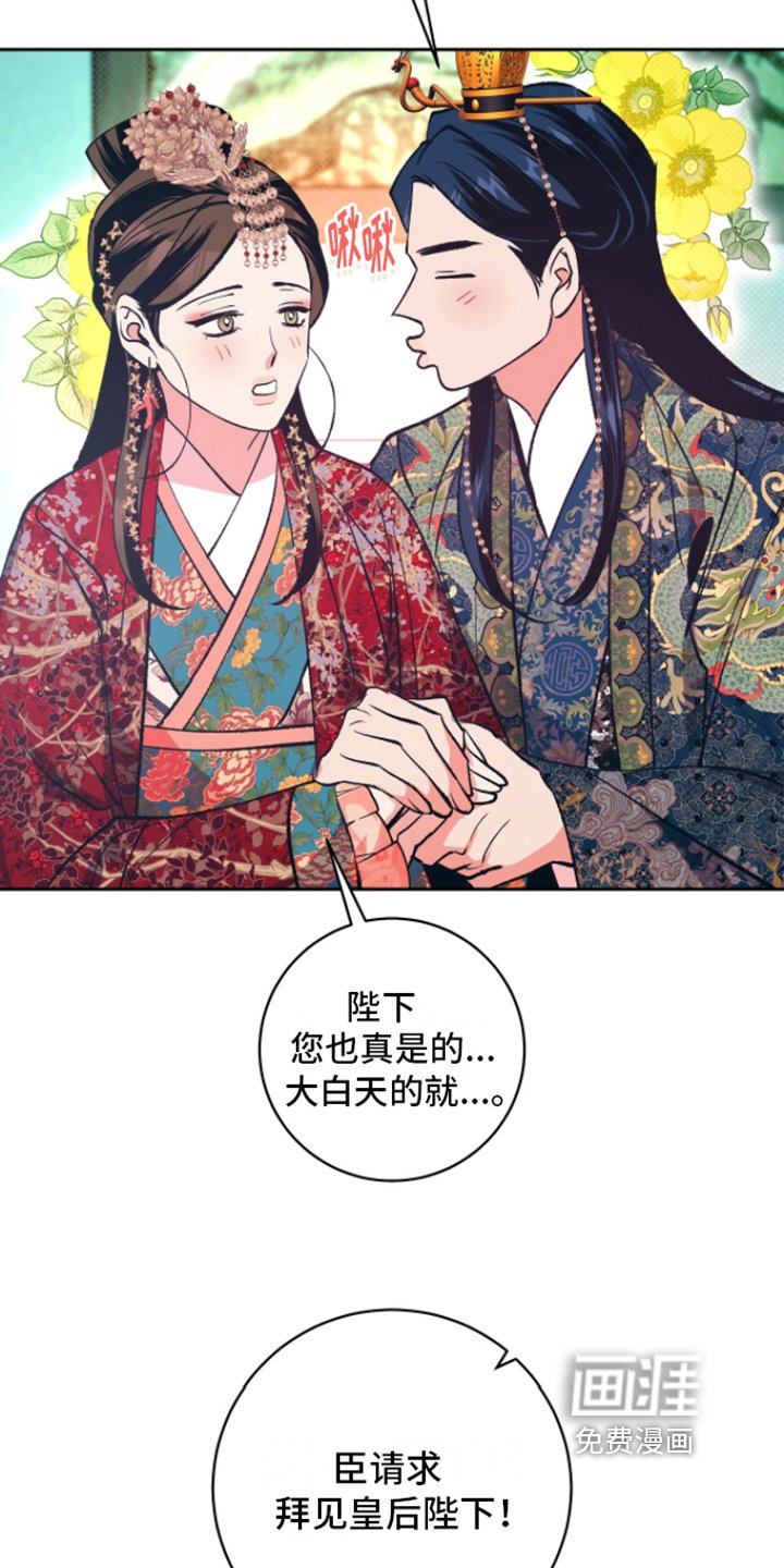 第12章：弄虚作假