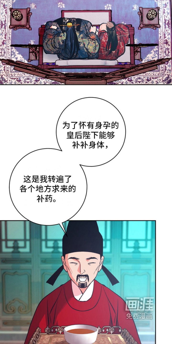 第12章：弄虚作假