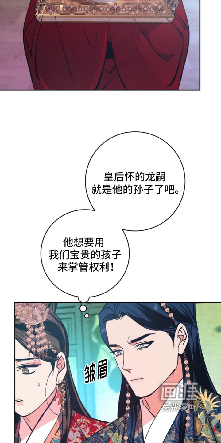 第12章：弄虚作假