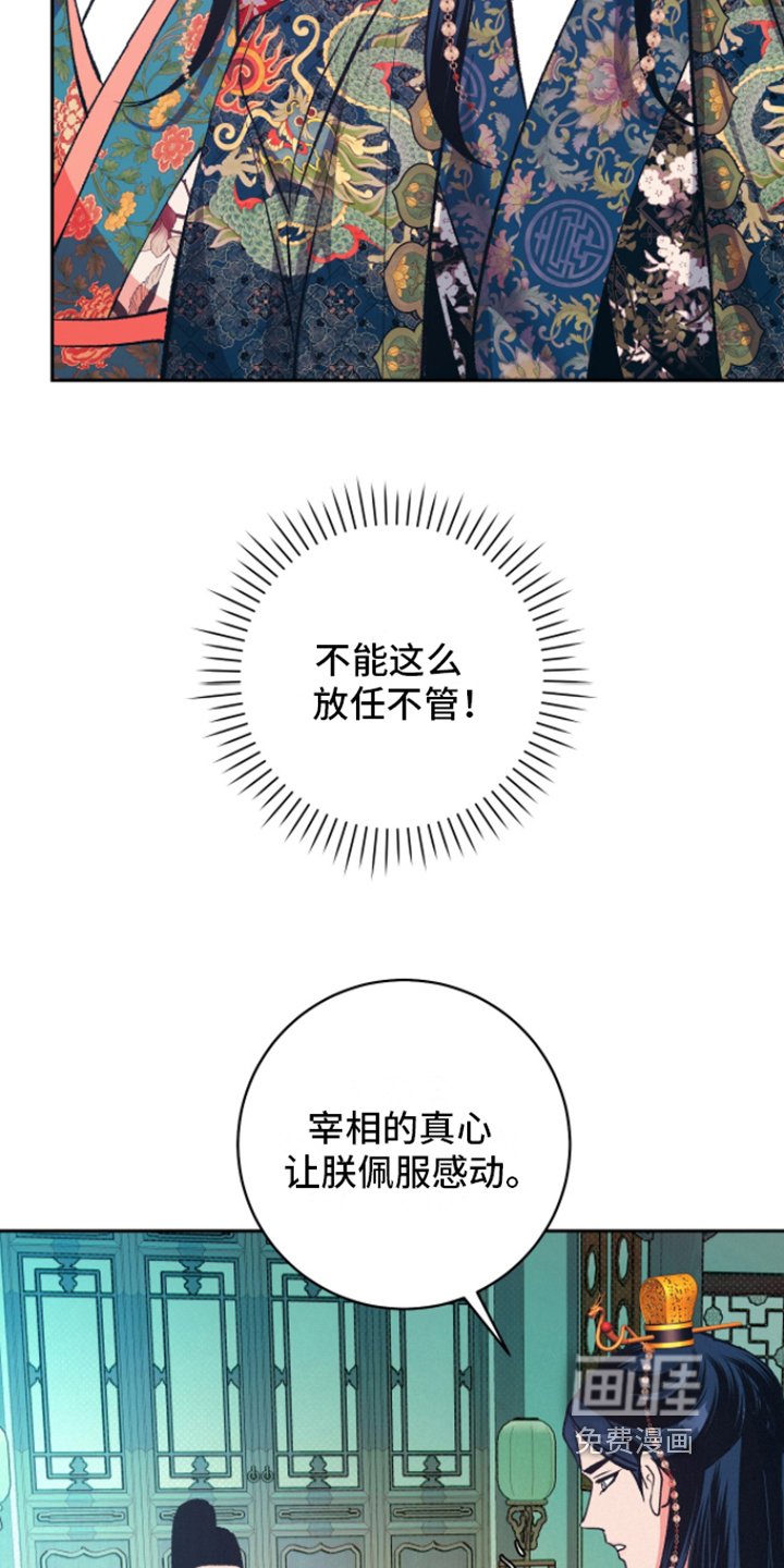 第12章：弄虚作假