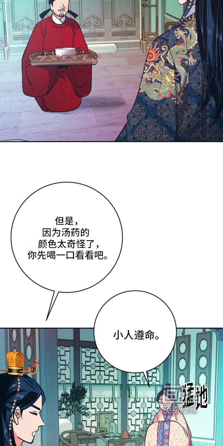 第12章：弄虚作假