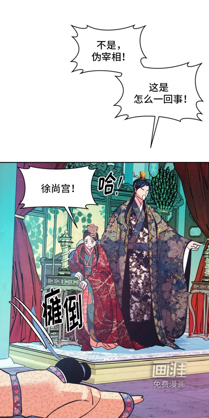 第12章：弄虚作假