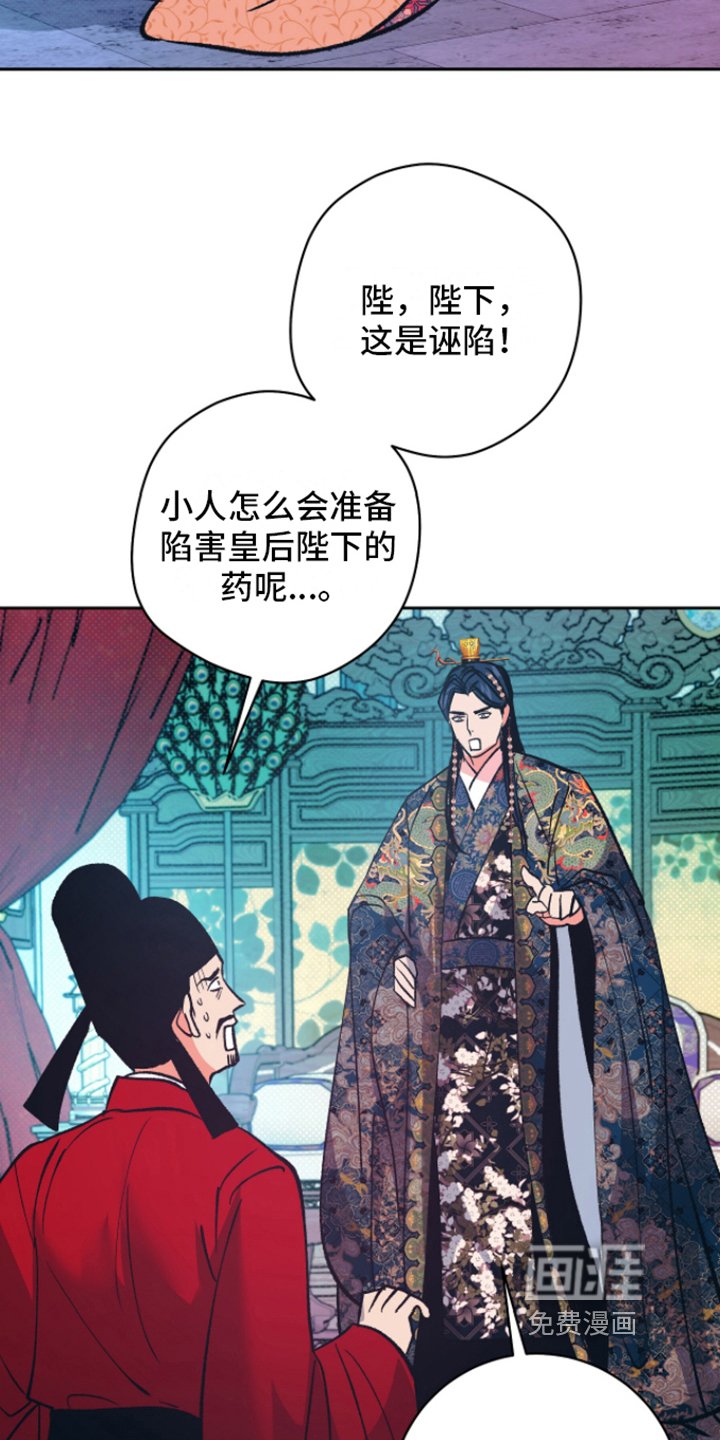 第12章：弄虚作假