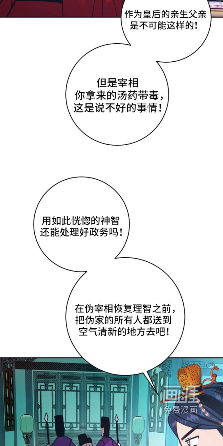 第12章：弄虚作假