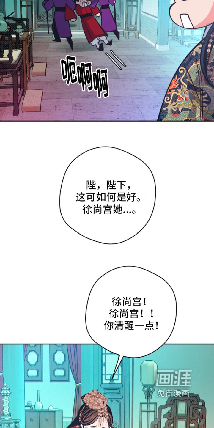 第12章：弄虚作假