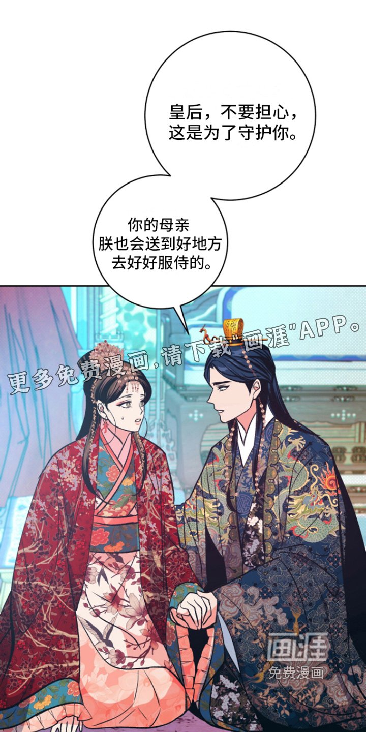 第13章：幸福
