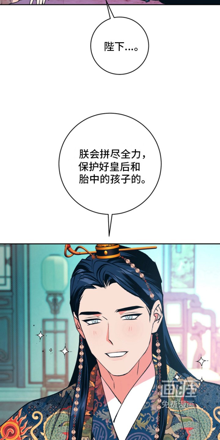 第13章：幸福