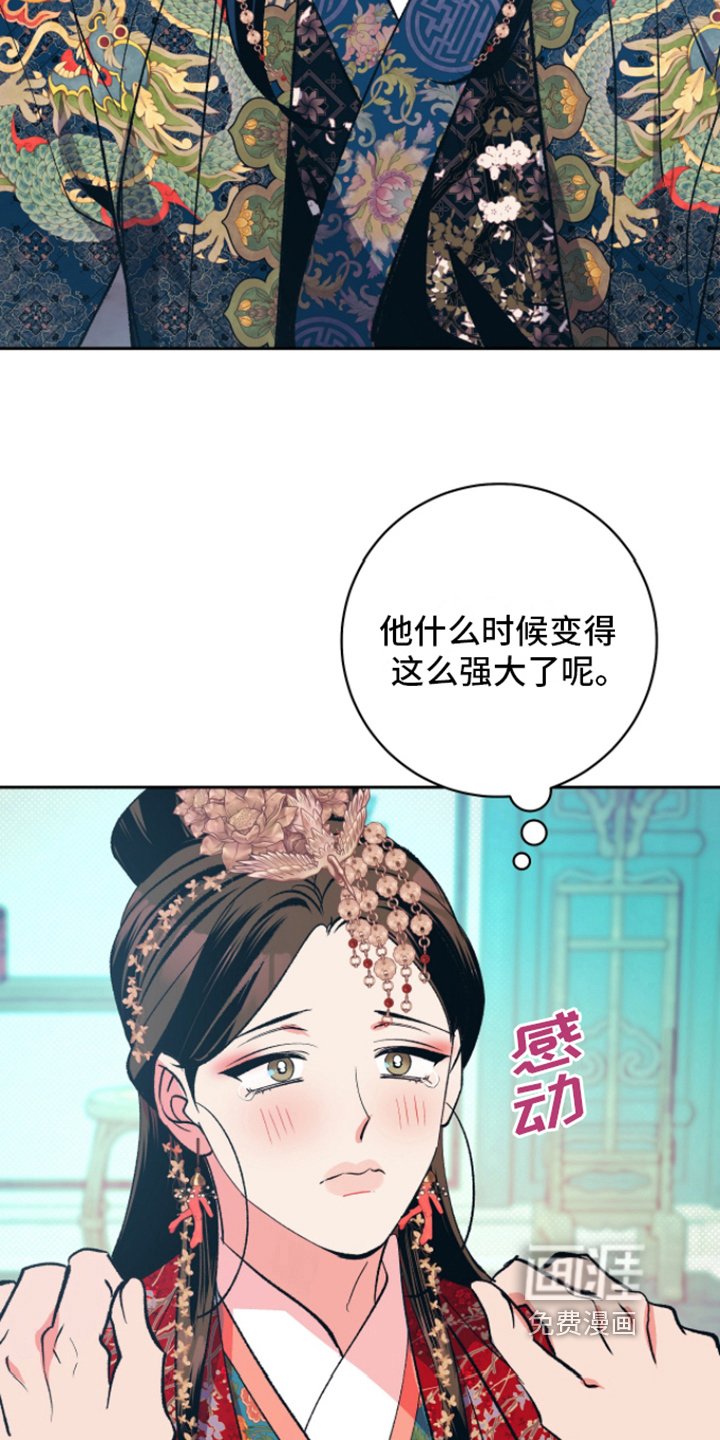 第13章：幸福