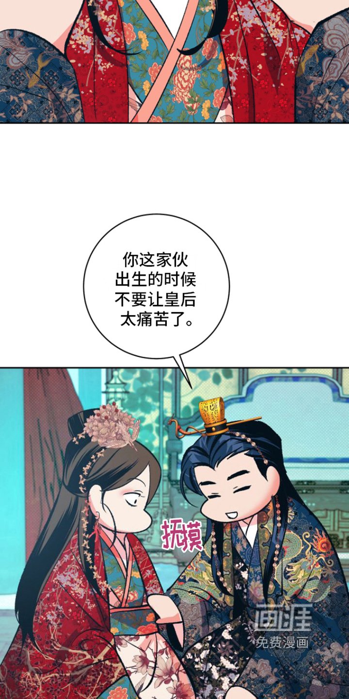 第13章：幸福