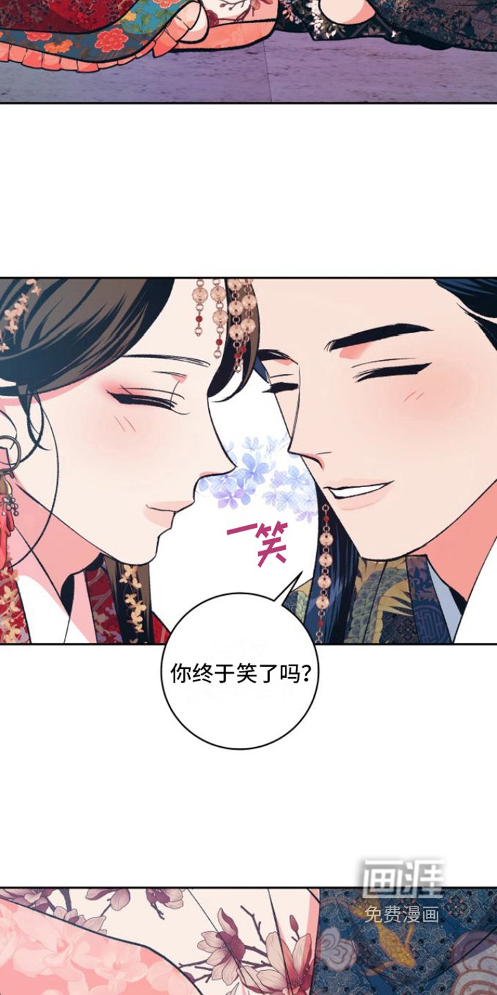 第13章：幸福