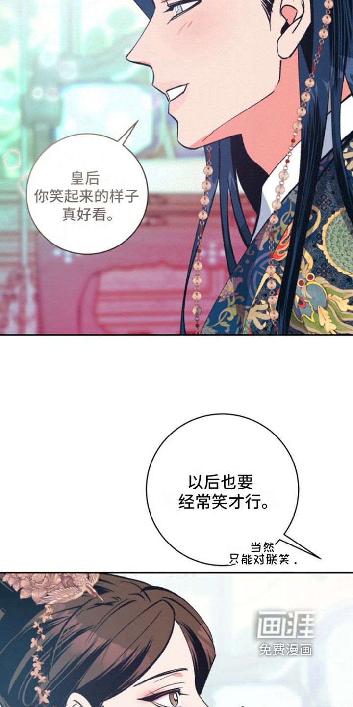 第13章：幸福