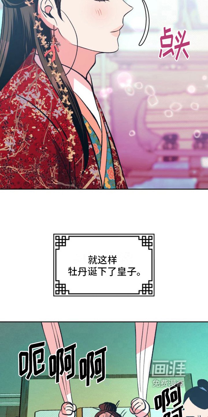 第13章：幸福