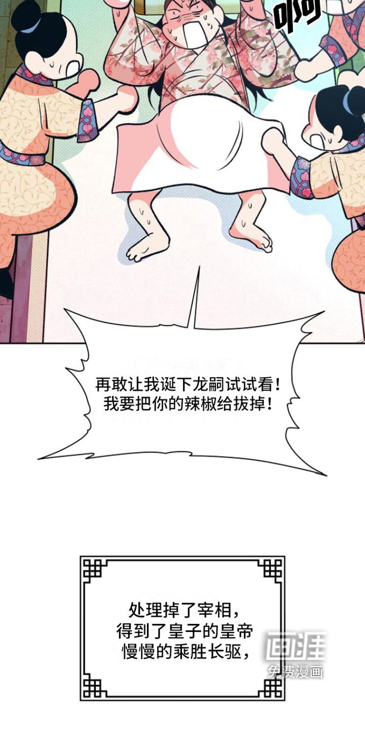 第13章：幸福
