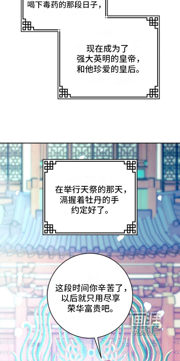 第13章：幸福
