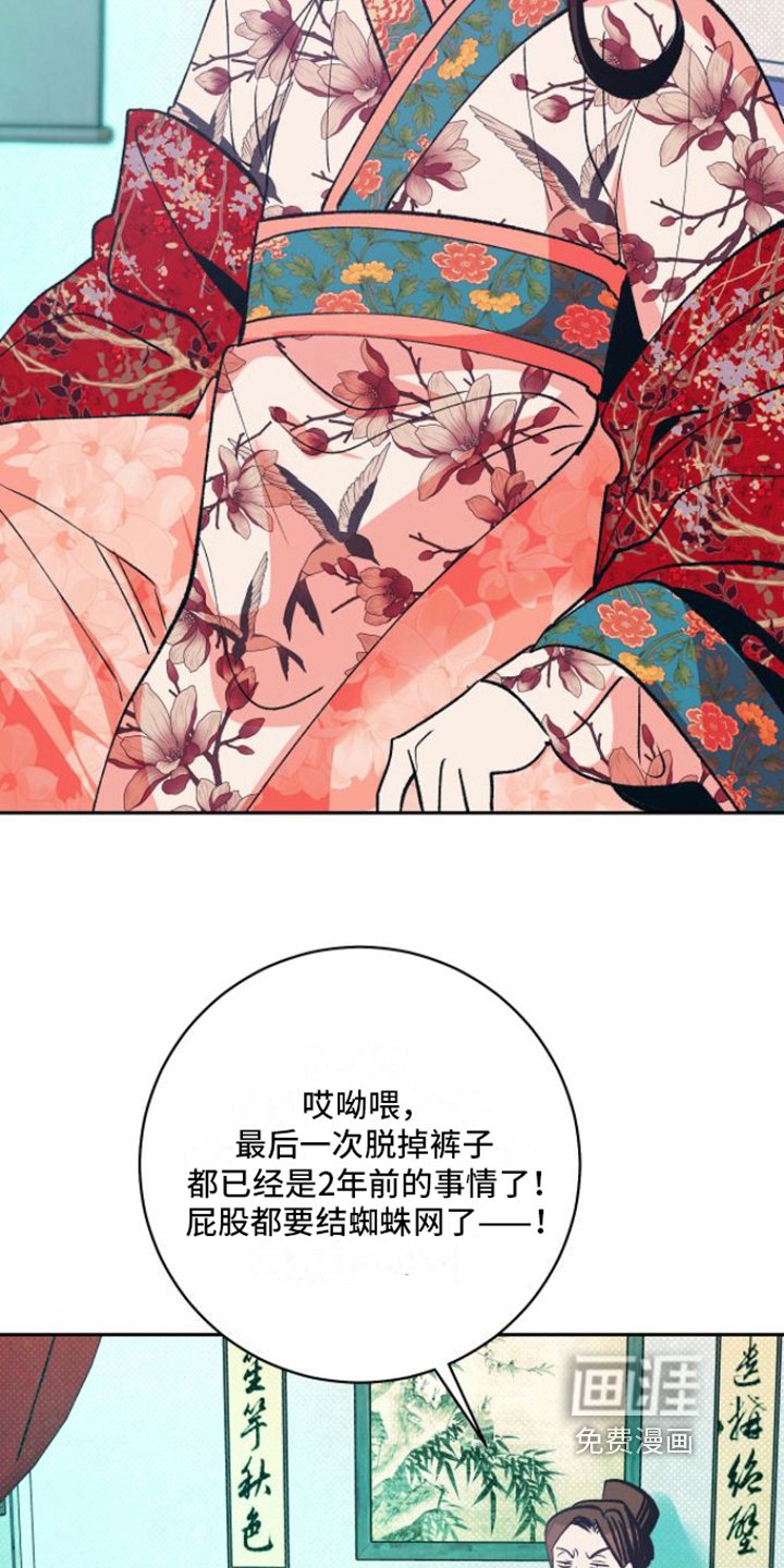 第13章：幸福