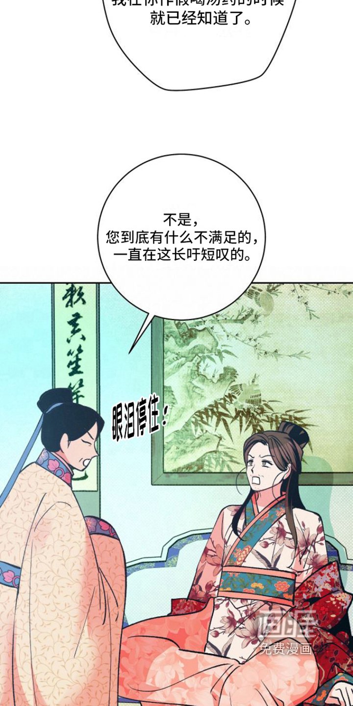第14章：不可