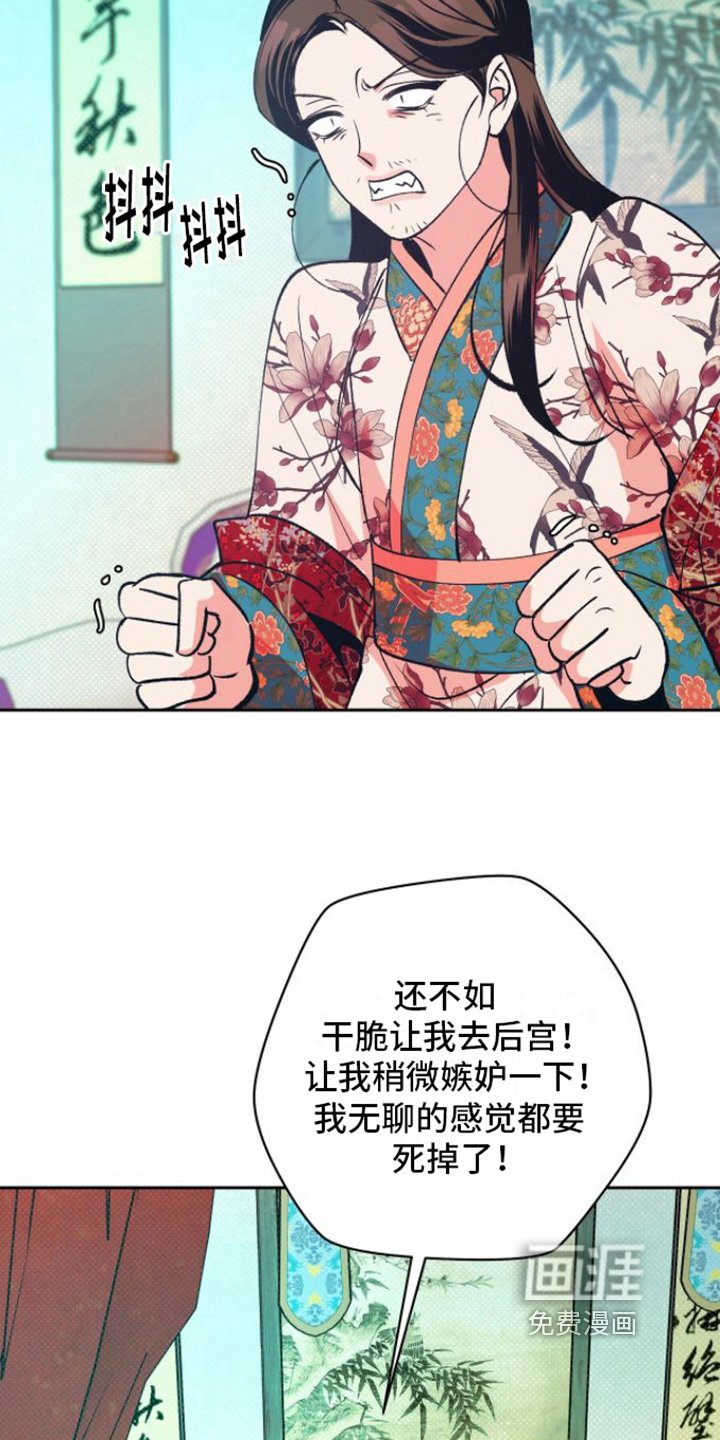 第14章：不可