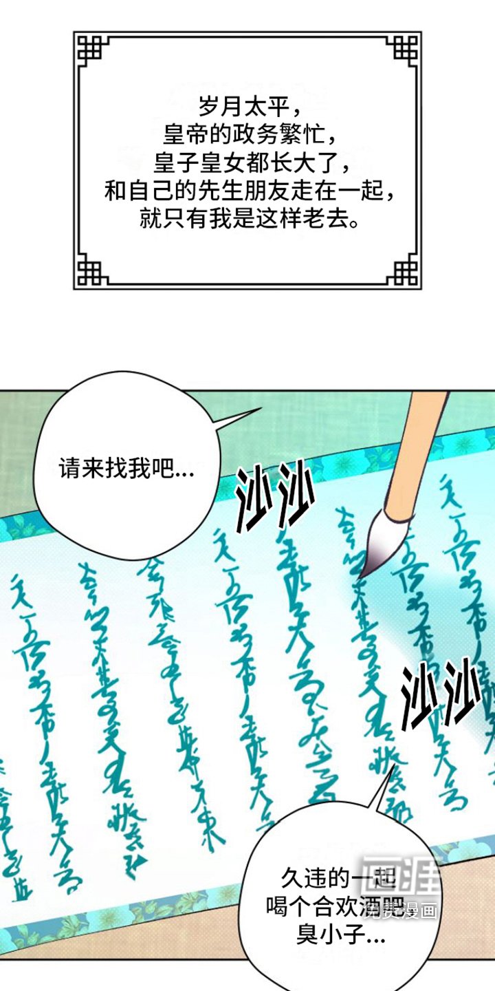 第14章：不可